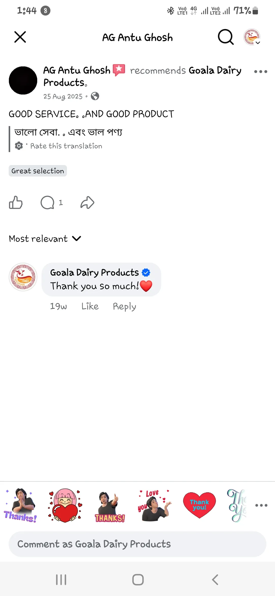 Screenshot_20260111-134449_Facebook.webp